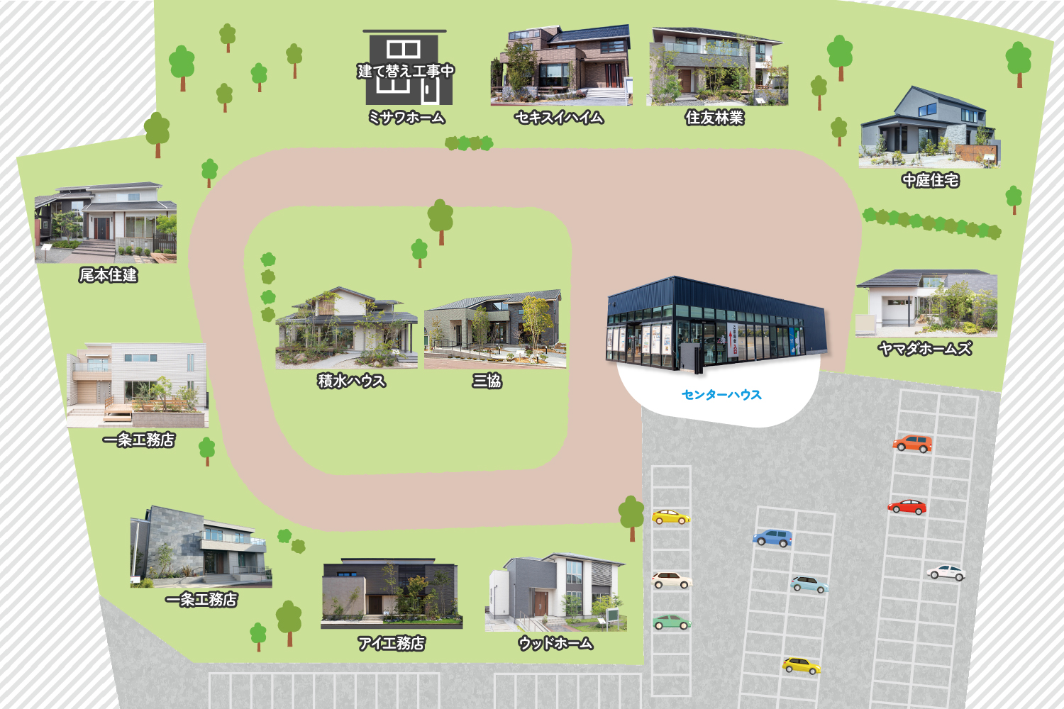 会場MAP