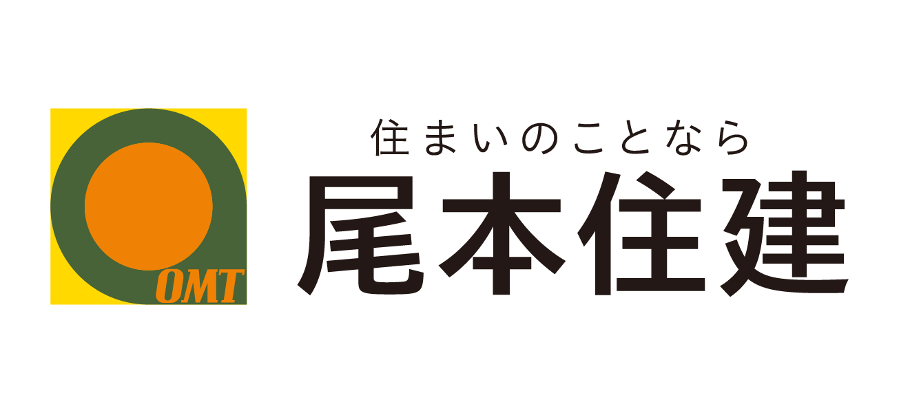尾本住建