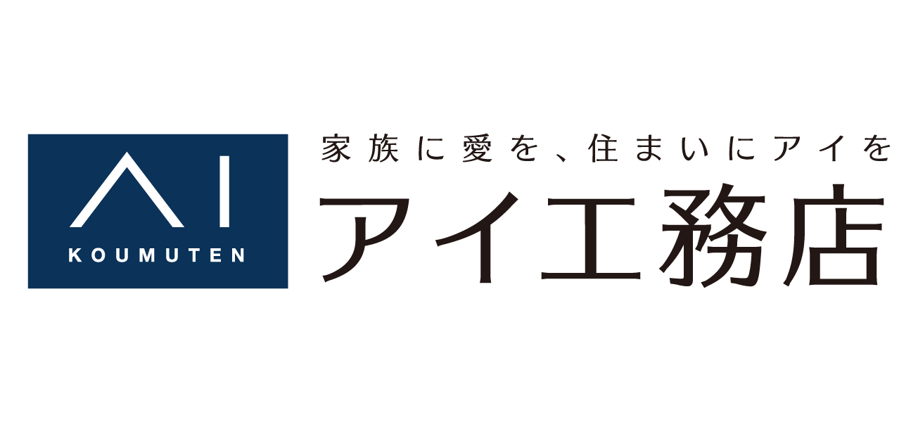 アイ工務店