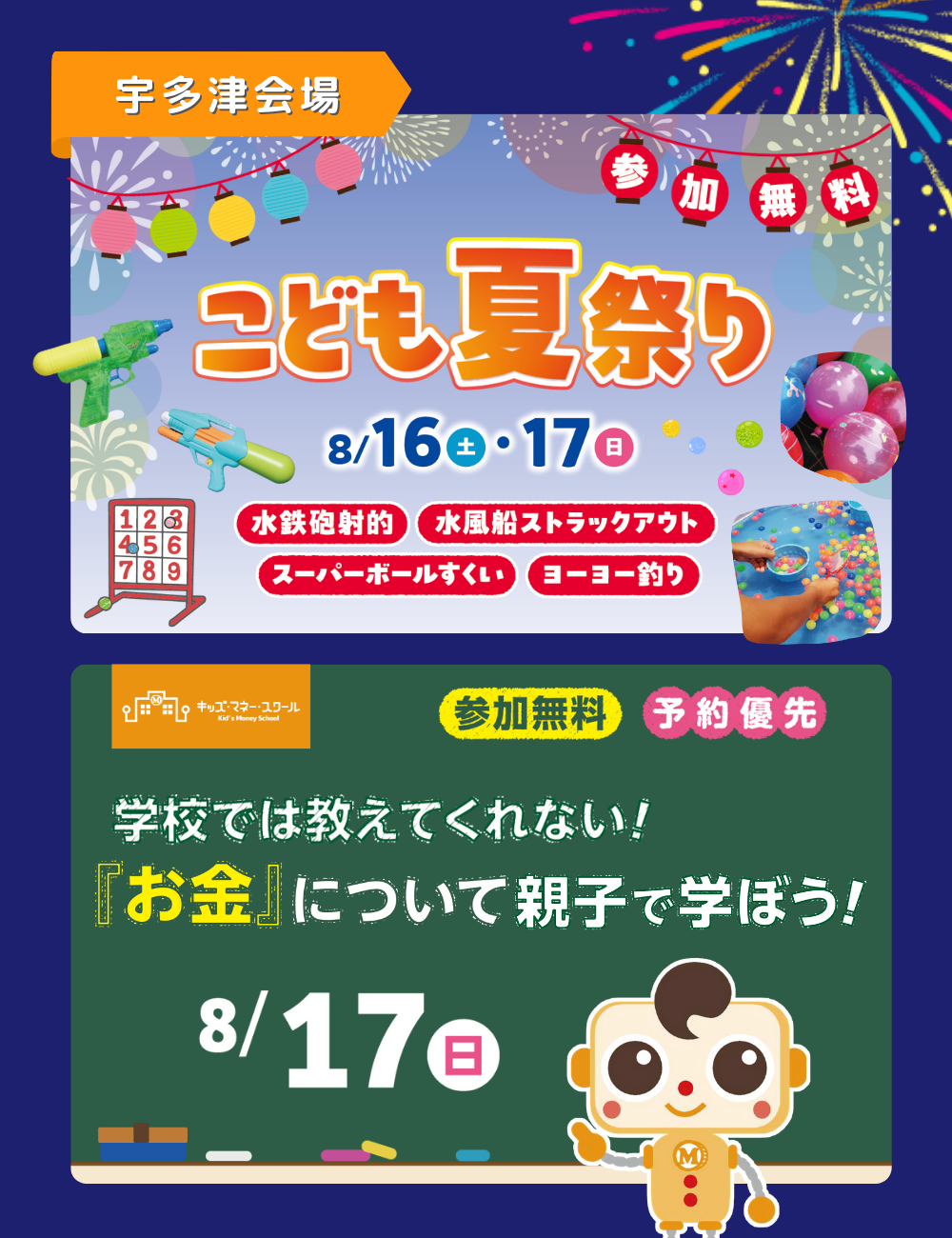 あなたにぴったりの家が見つかる場所