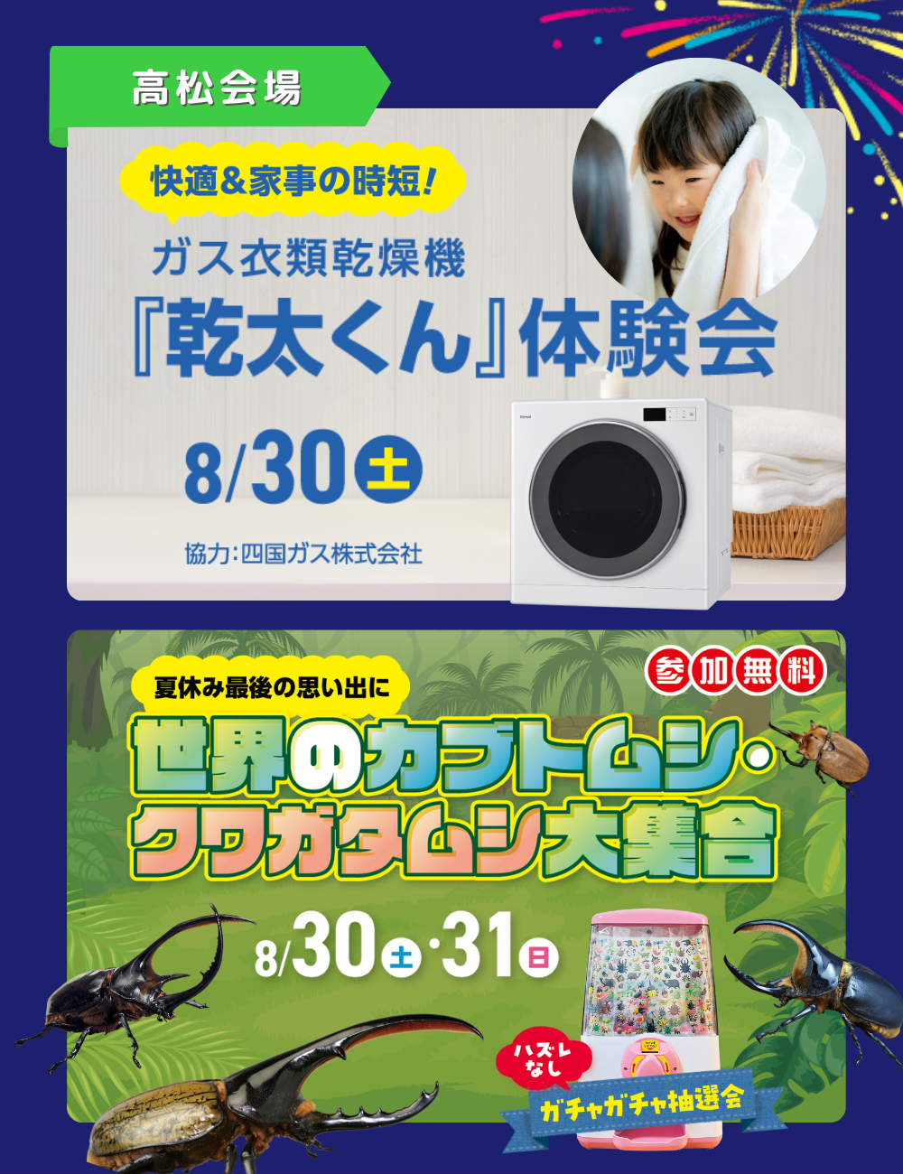 あなたにぴったりの家が見つかる場所