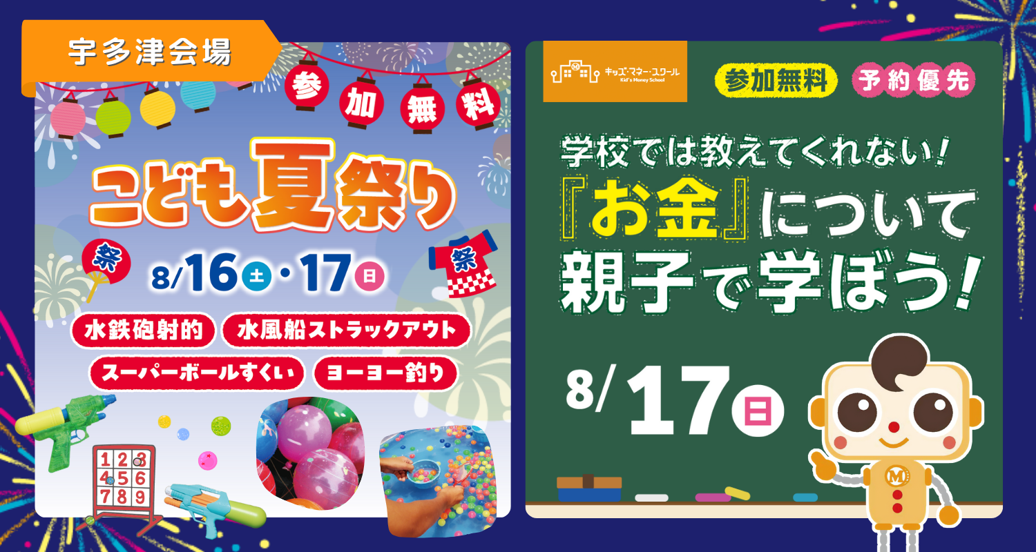 あなたにぴったりの家が見つかる場所