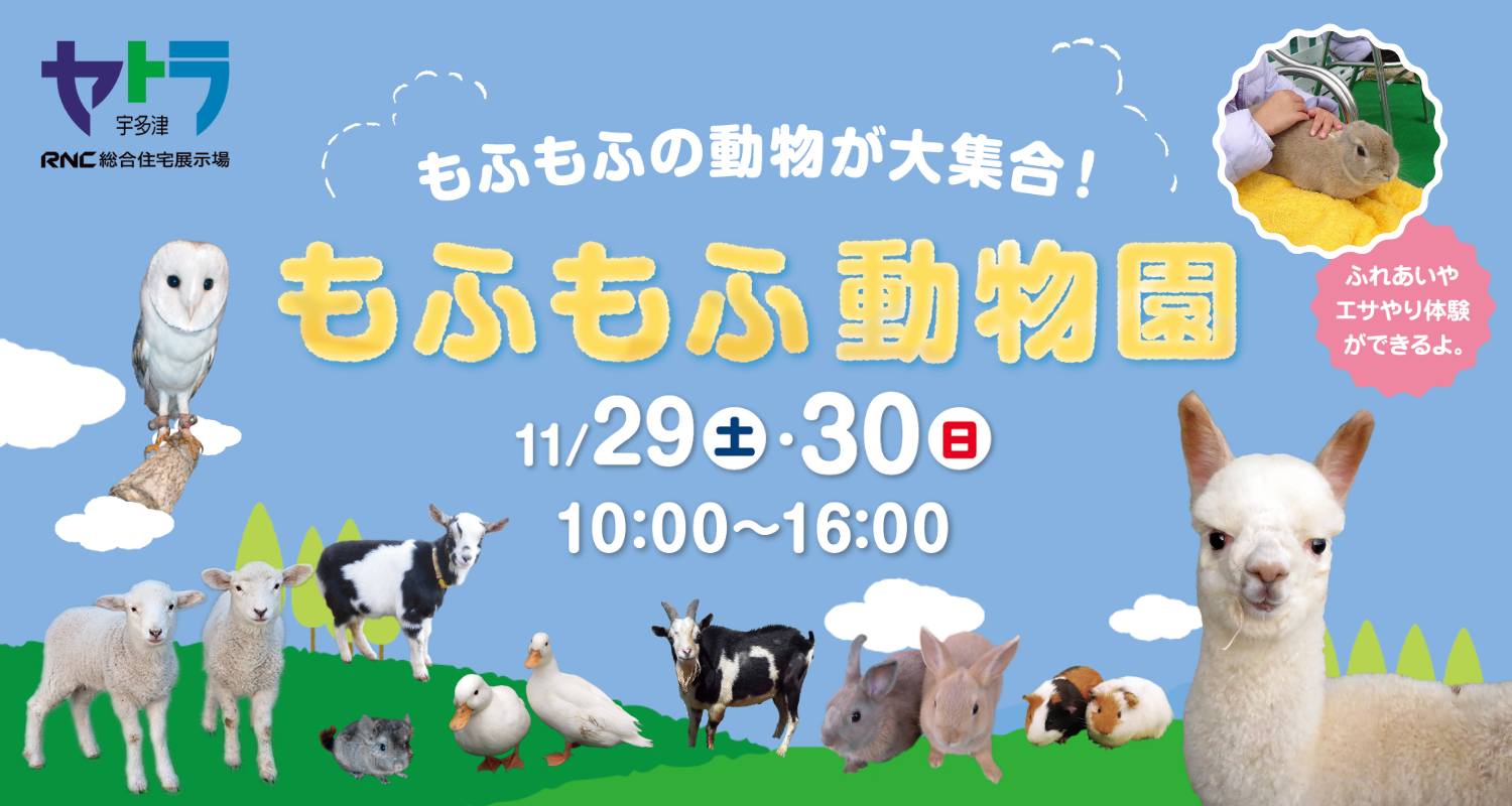 あなたにぴったりの家が見つかる場所