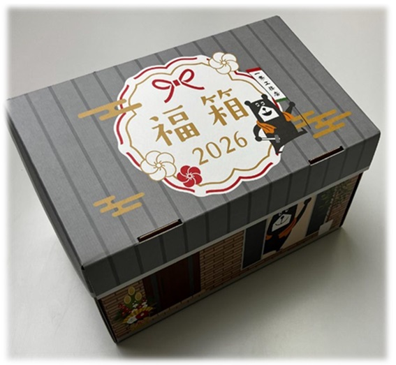 大晦日限定残り福箱 楽天市場】残りわずか！福箱2026年【送料無料】 : はくばく公式