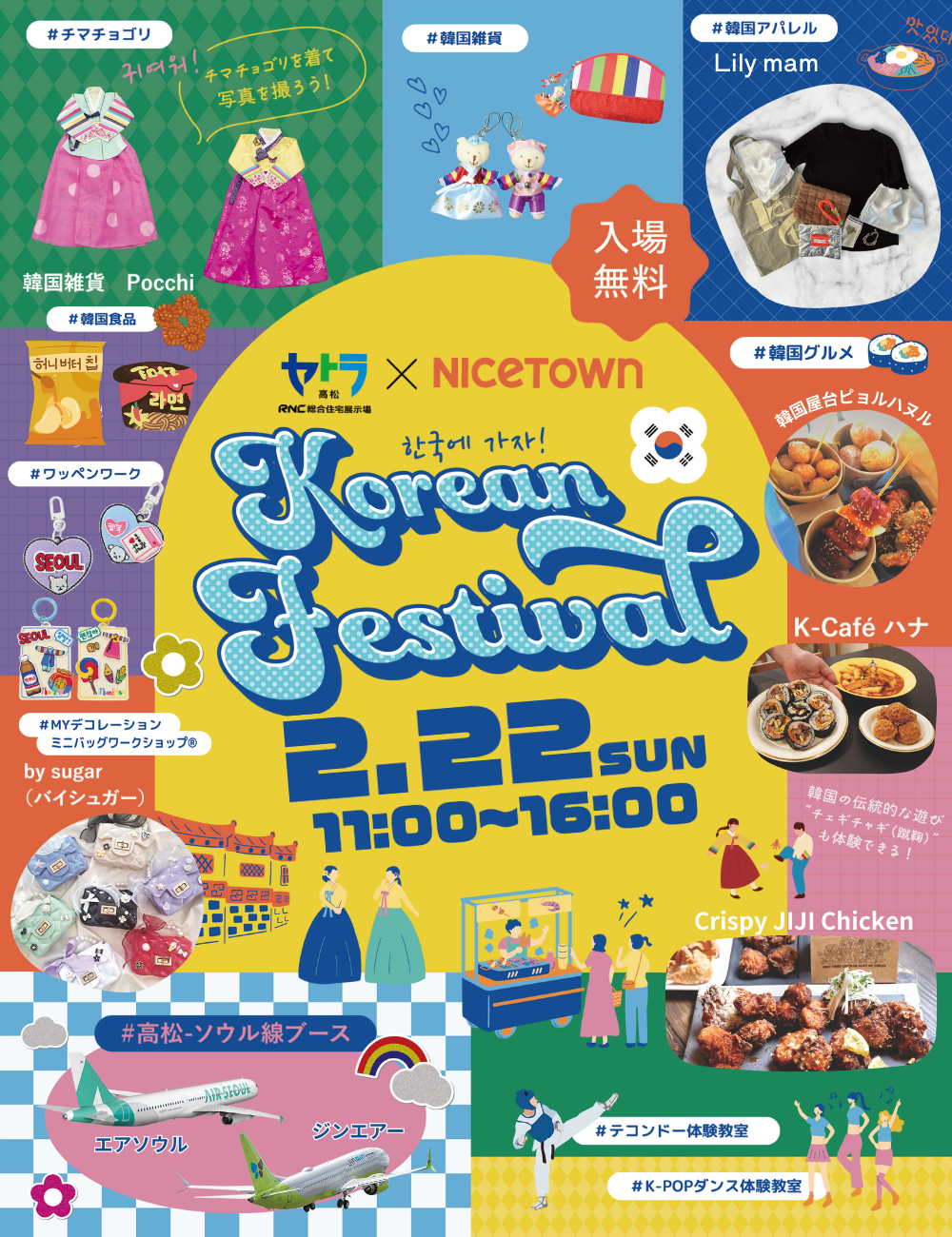 あなたにぴったりの家が見つかる場所